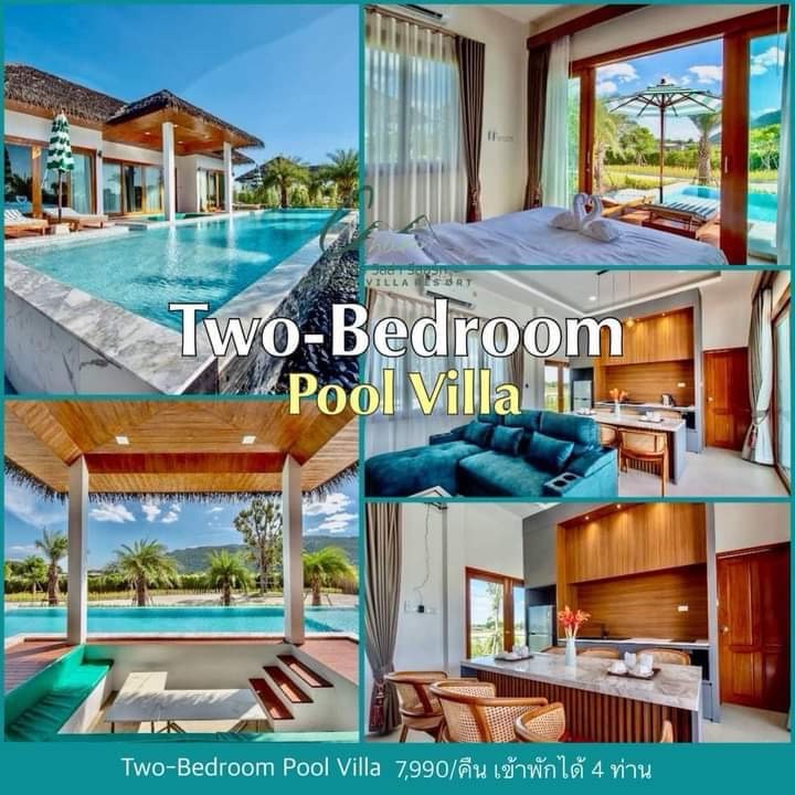 พูลวิลล่าสระบุรี Charin Villa Resort ชรินทร์ วิวล่า รีสอร์ท ใกล้ปทุมธานี