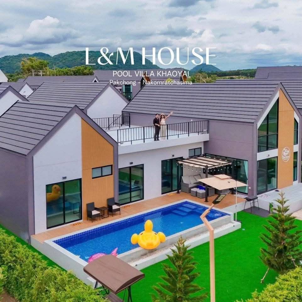 พูลวิลล่าL&M House Pool Villa Khaoyai เขาใหญ่ รับ 12 ท่าน